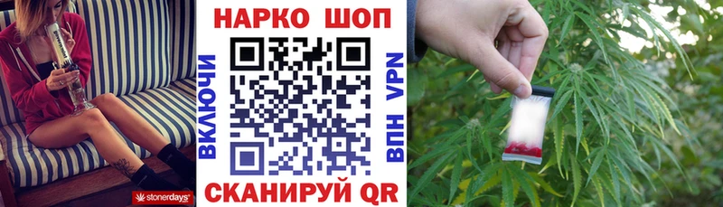 Виды наркоты Горно-Алтайск Гашиш Бошки Шишки АМФ Меф