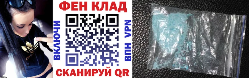 Амфетамин 97%  Горно-Алтайск 