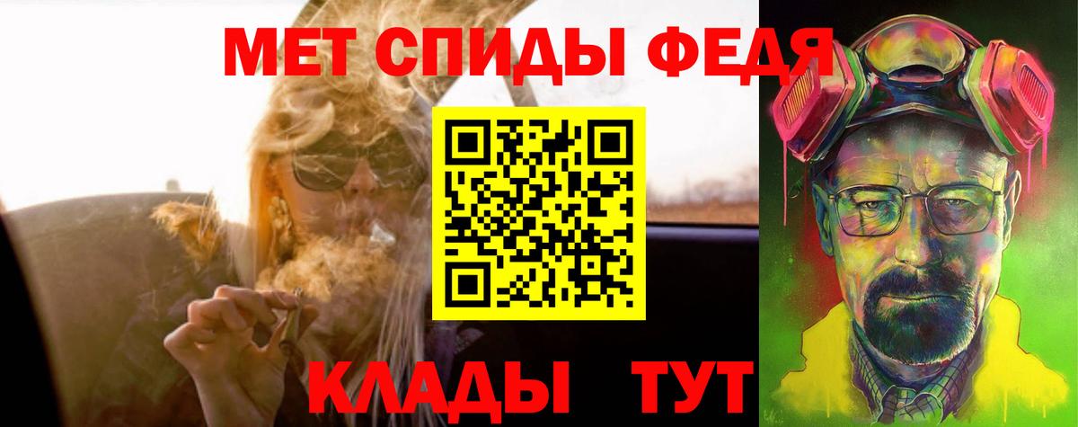 АМФ VHQ Горно-Алтайск