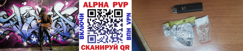 A-PVP крисы CK  Горно-Алтайск 