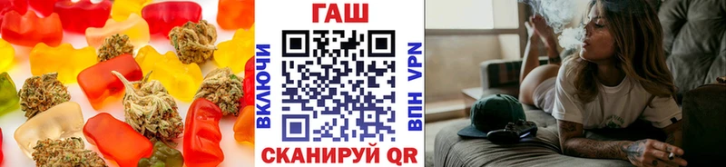 Печенье с ТГК марихуана  Горно-Алтайск 