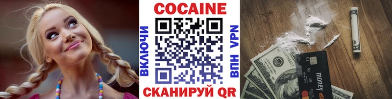 Cocaine Columbia Горно-Алтайск
