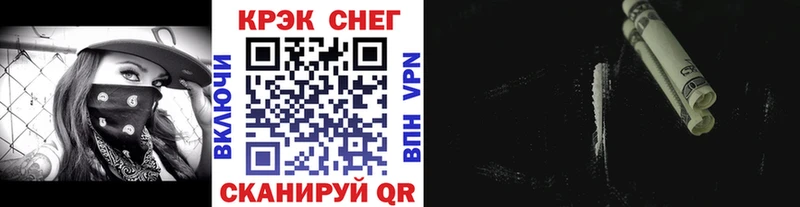 закладка  Горно-Алтайск  КОКАИН 99% 