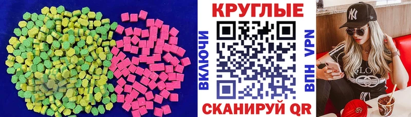 Экстази 99%  наркота  KRAKEN сайт  Горно-Алтайск 