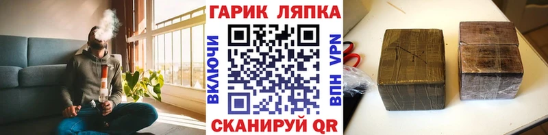 ГАШ Изолятор  Горно-Алтайск 