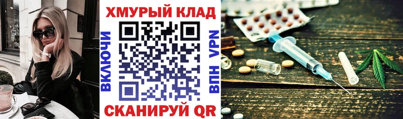 ГЕРОИН гречка  закладка  Горно-Алтайск 