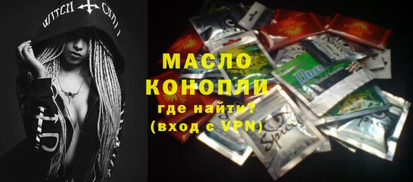 синтетический гашиш Белокуриха