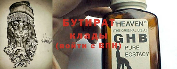 твердый Беломорск