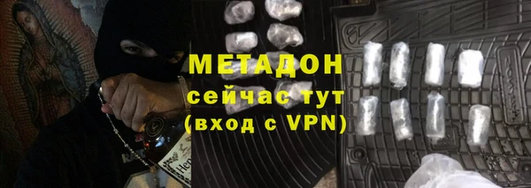 синтетический гашиш Белокуриха