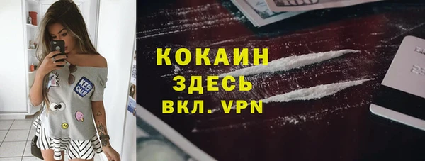 твердый Беломорск
