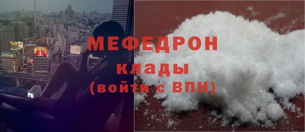 синтетический гашиш Белокуриха