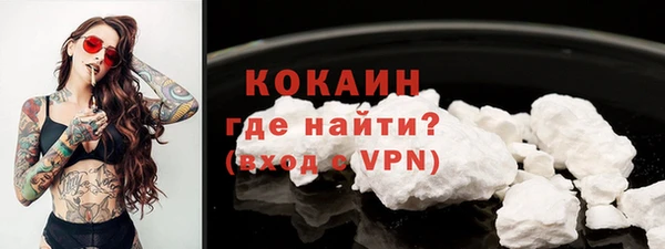 твердый Беломорск