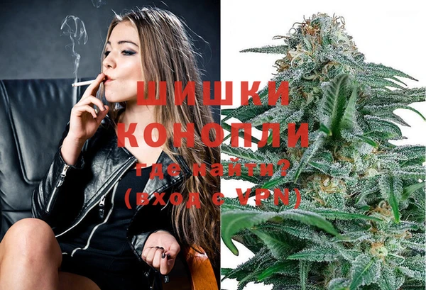 синтетический гашиш Белокуриха