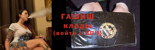 амф Красноперекопск