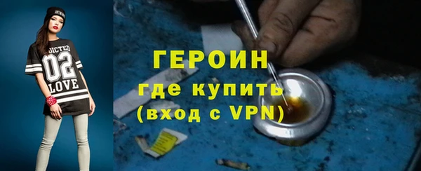 синтетический гашиш Белокуриха