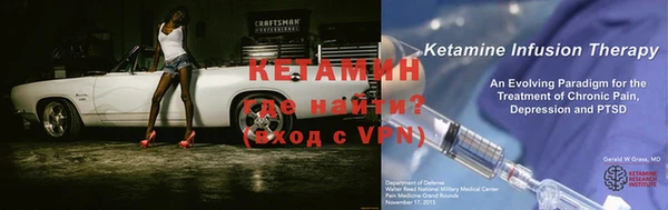 синтетический гашиш Белокуриха