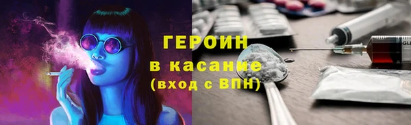 синтетический гашиш Белокуриха