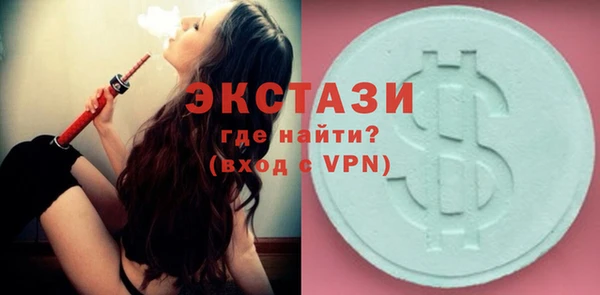 синтетический гашиш Белокуриха