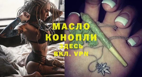 синтетический гашиш Белокуриха