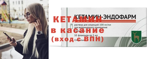 синтетический гашиш Белокуриха