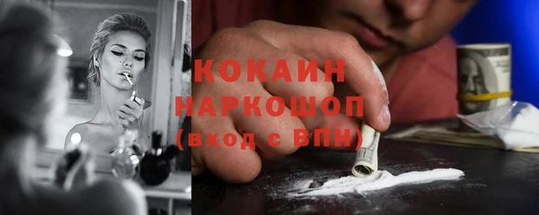 ешки Белоозёрский