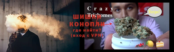 синтетический гашиш Краснослободск