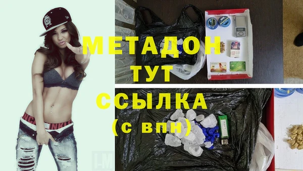 синтетический гашиш Белокуриха