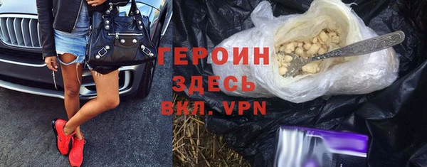 твердый Беломорск