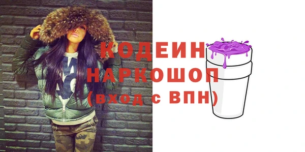 синтетический гашиш Белокуриха