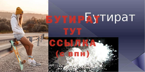 ешки Белоозёрский