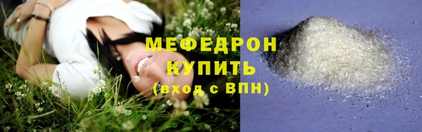 твердый Беломорск