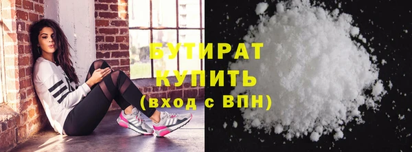 синтетический гашиш Белокуриха