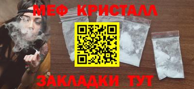 прущие крисы Кумертау