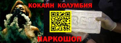 кокаин VHQ Кунгур