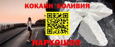 кокаин VHQ Кунгур