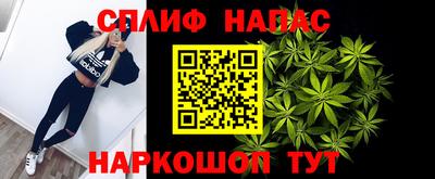 прущие крисы Кумертау