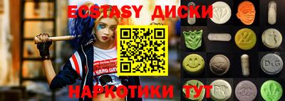 прущие крисы Кумертау