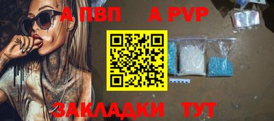 прущие крисы Кумертау