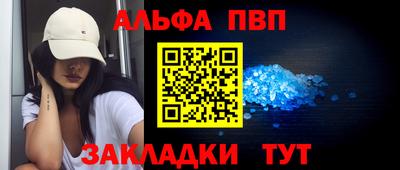 кокаин VHQ Кунгур