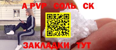 прущие крисы Кумертау