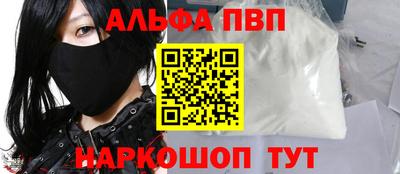 кокаин VHQ Кунгур