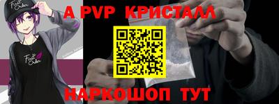 прущие крисы Кумертау