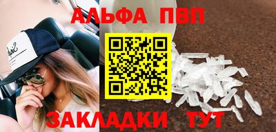 кокаин VHQ Кунгур