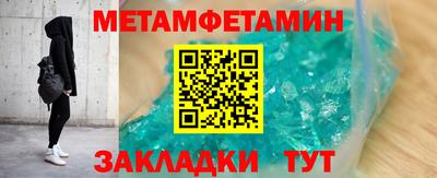прущие крисы Кумертау