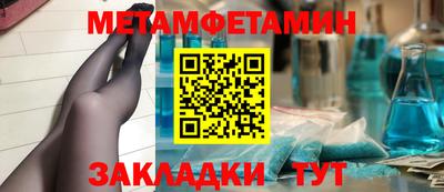 прущие крисы Кумертау