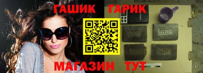 прущие крисы Кумертау