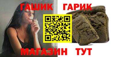 прущие крисы Кумертау