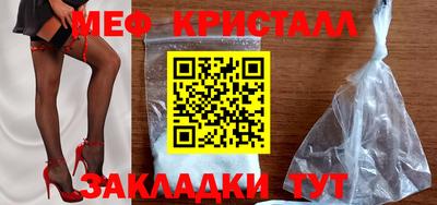 прущие крисы Кумертау