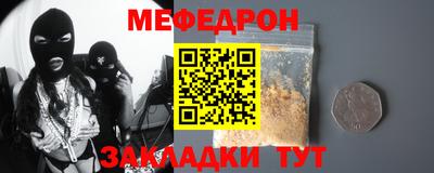 прущие крисы Кумертау