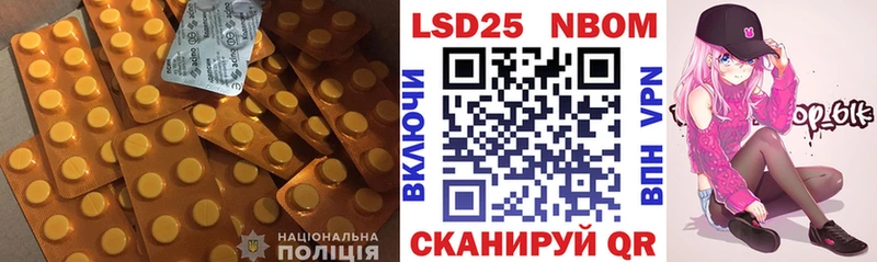 LSD-25 экстази кислота Горно-Алтайск